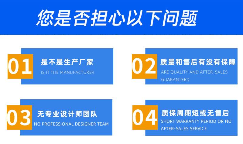 船用吊機(jī)常見問題