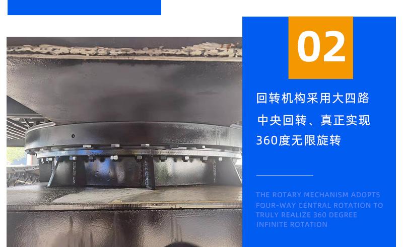 20噸履帶吊回轉(zhuǎn)機構(gòu)